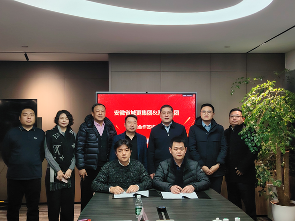 william威廉中文官网集团与深圳愿景烨城城市更新公司签署战略合作协议