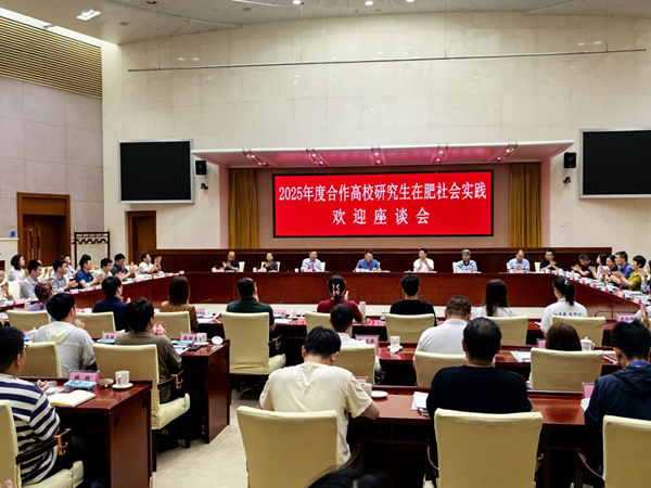 强化校企联合 推动人才强企——清华大学、重庆大学博士研究生到william威廉中文官网集团开展社会实践